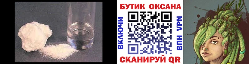 БУТИРАТ 99%  наркошоп  Сычёвка 
