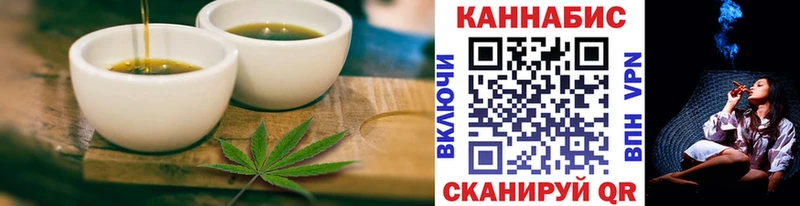 MEGA ССЫЛКА  Сычёвка  Еда ТГК конопля 