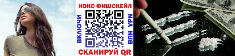 OMG ССЫЛКА  Сычёвка  КОКАИН FishScale  купить наркоту 