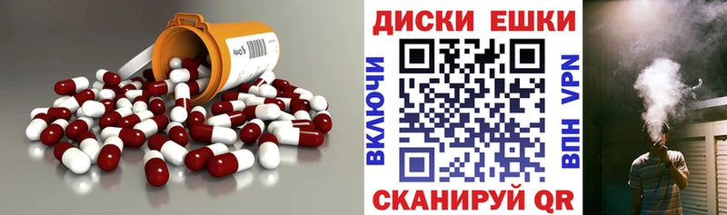 ЭКСТАЗИ 99%  Сычёвка 