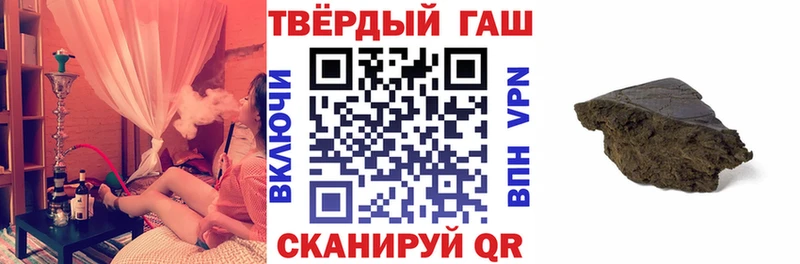 shop какой сайт  Сычёвка  ГАШ Cannabis  что такое наркотик 