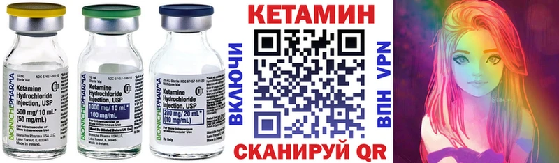 shop формула  blacksprut вход  КЕТАМИН ketamine  Сычёвка  где найти наркотики 