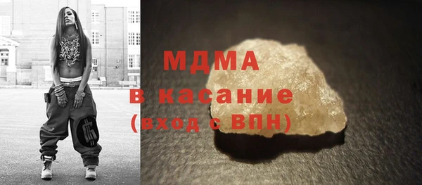 спайс Абаза