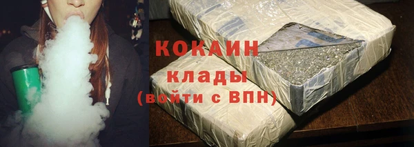 мефедрон Новодвинск