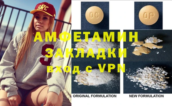 спайс Абаза