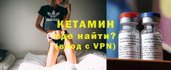 спайс Абаза