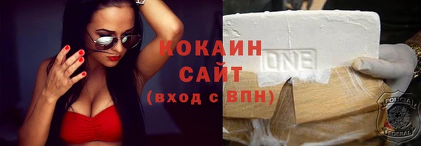 спайс Абаза