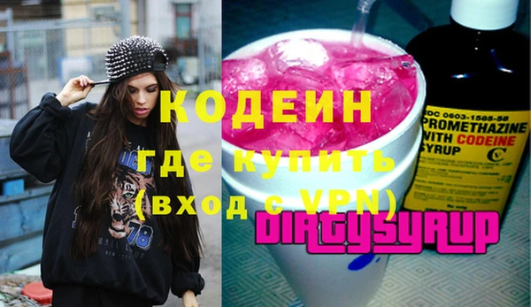 дурь Абинск