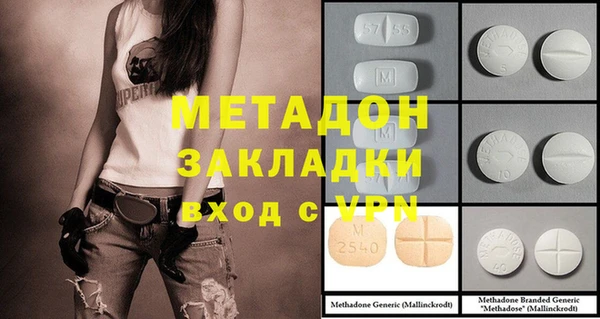 спайс Абаза