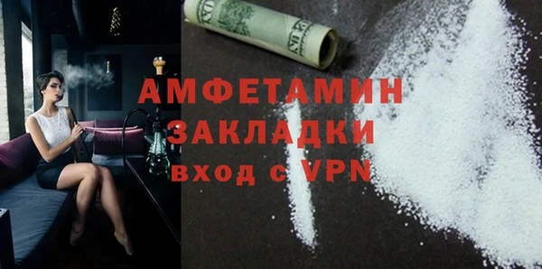 прущая мука Абдулино