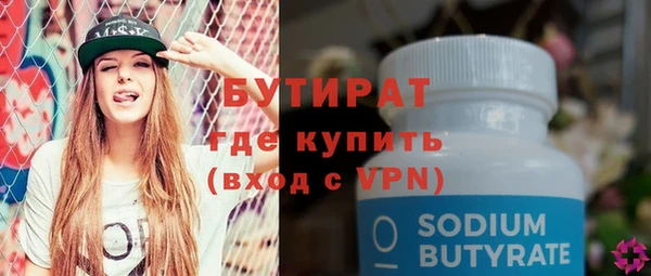 спайс Абаза