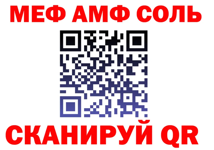КЕТАМИН ketamine маркетплейс это MEGA Сычёвка