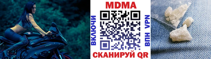 MDMA VHQ  mega как зайти  Сычёвка 