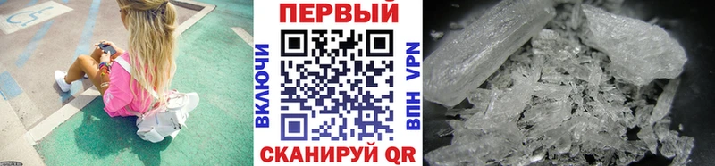 Метамфетамин винт  Сычёвка 
