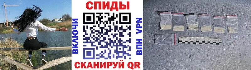 МЕТАМФЕТАМИН пудра Сычёвка