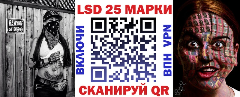 наркота  Сычёвка  Марки 25I-NBOMe 1,5мг 