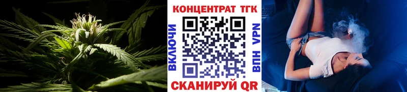 ТГК гашишное масло  Сычёвка 